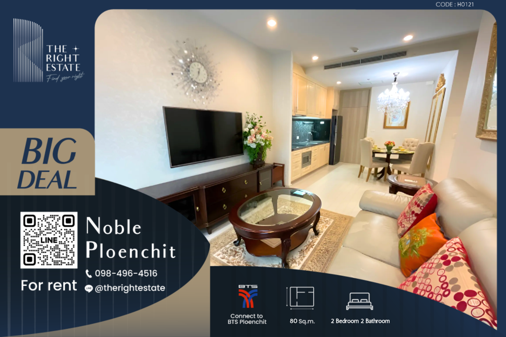 For RentCondoWitthayu, Chidlom, Langsuan, Ploenchit : 🌿Noble Ploenchit🌿 Nice room nice decoration 🛏 2 Bed 80 sqm, price negotiable!!! - Next to BTS Ploenchit