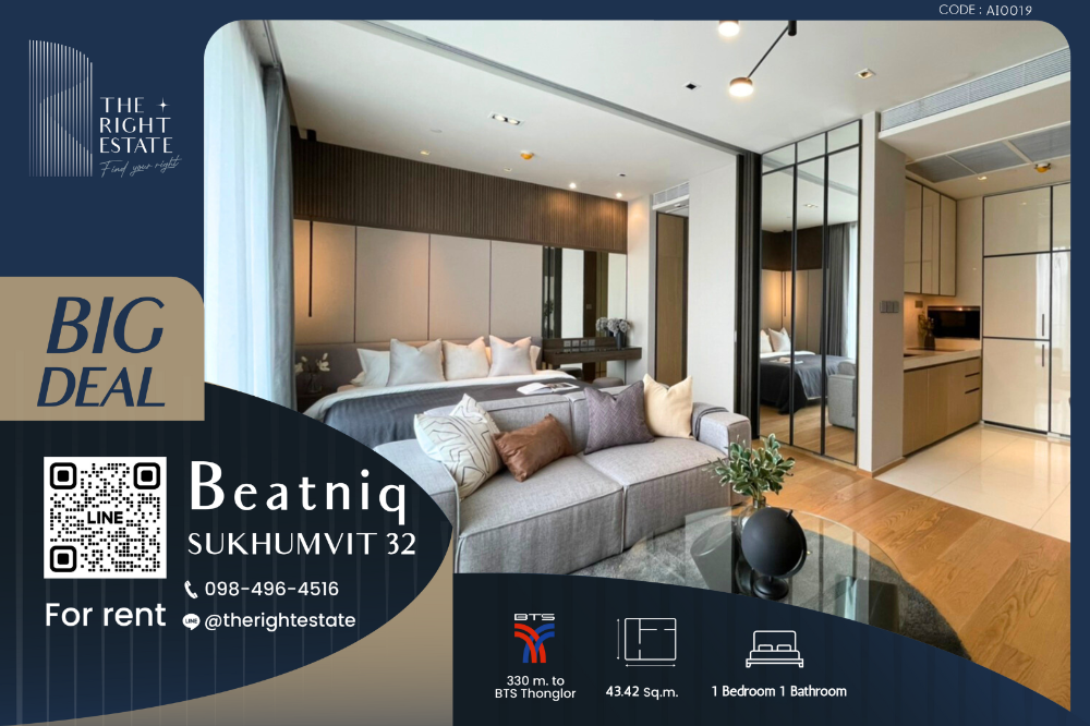 For RentCondoSukhumvit, Asoke, Thonglor : 🌿Beatniq🌿 Nice room nice decoration 🛏 1 Bed 43.42 sq.m. - Near BTS Thonglor