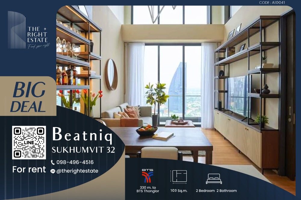 For RentCondoSukhumvit, Asoke, Thonglor : 🌿 Beatniq 🌿 Beautiful room, Fully furnished 🛏 2 Bed 2 Bath 103 sq.m, price negotiable!!! - Next to BTS Thong Lor