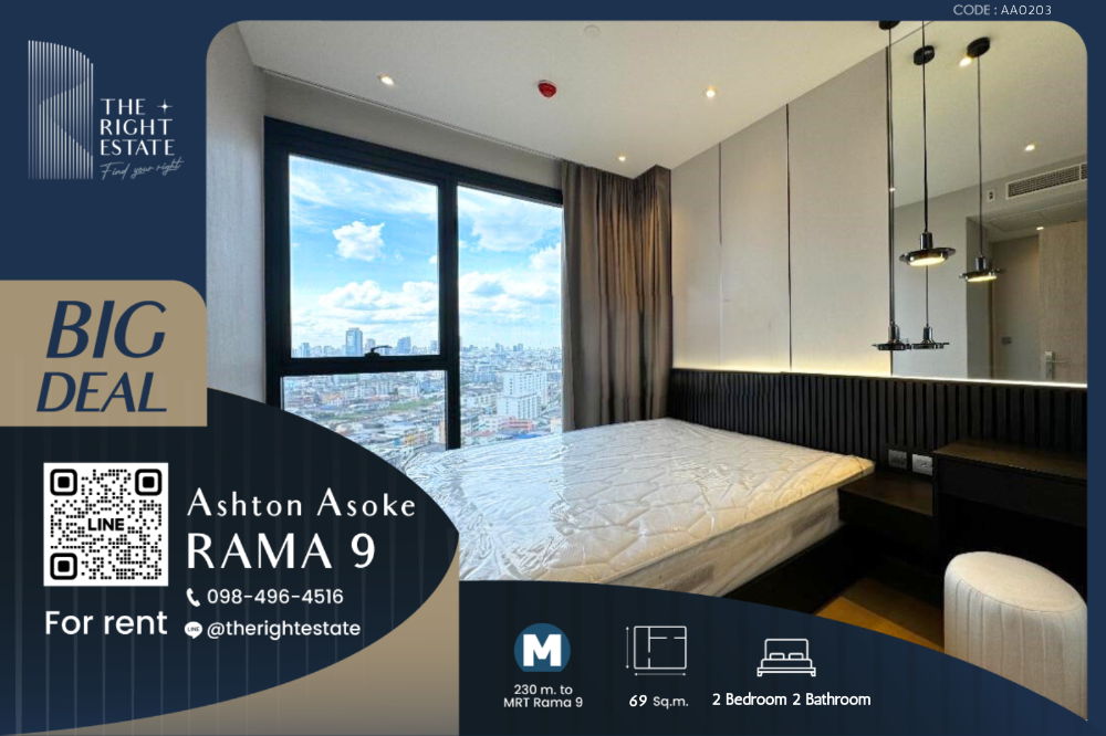 For RentCondoRama9, Petchburi, RCA : 🌿Ashton Asoke-Rama9 🌿 Beautiful room nice view 🛏 2 Bed - 69 sqm to MRT Phra Ram 9