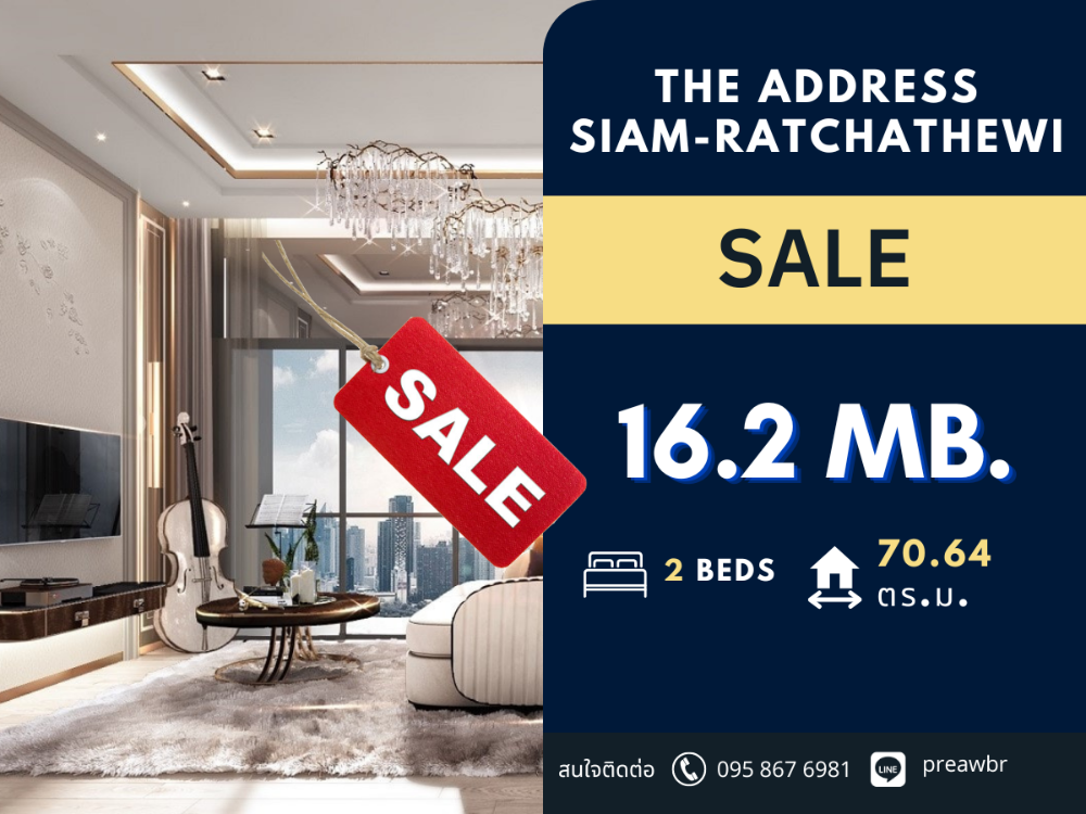 For SaleCondoRatchathewi,Phayathai : 🔥Huge Discount🔥The Address Siam-Ratchathewi BEST LOCATION  🚝 next to Ratchathewi BTS 2B2B @16.2 MB