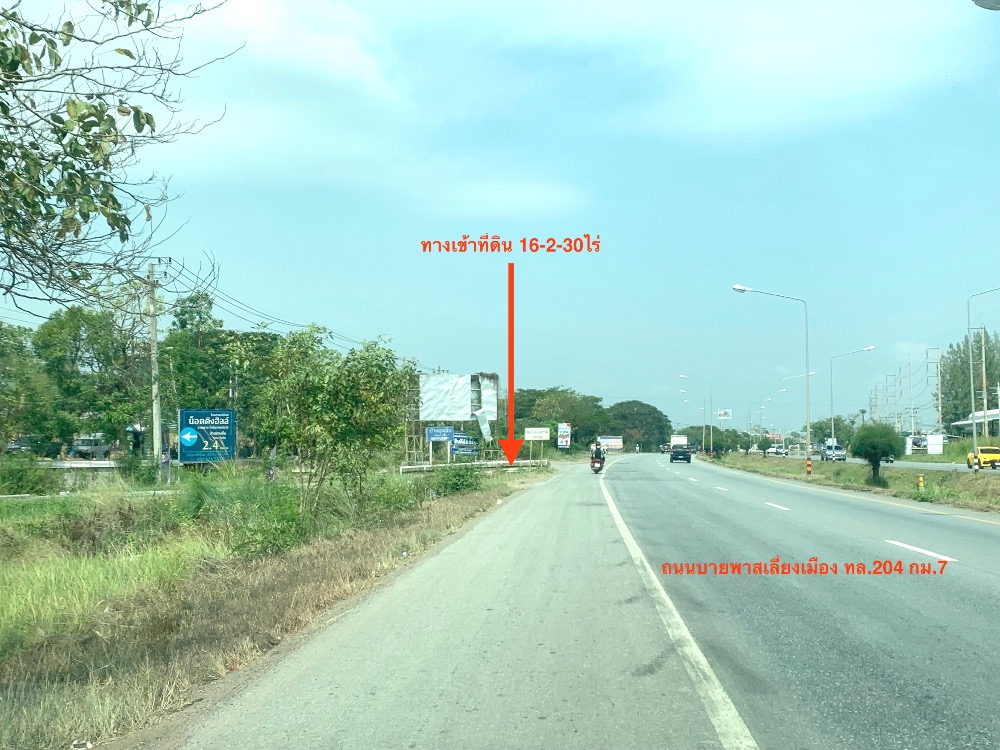 For SaleLandKorat Nakhon Ratchasima : Land for sale near the bypass road, the Administrative Court. (Thor Lor.204), area 16-2-30 rai, Mueang Nakhon Ratchasima