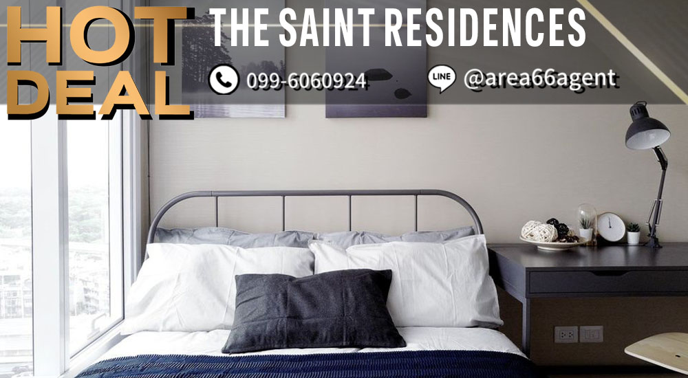 ขายคอนโดลาดพร้าว เซ็นทรัลลาดพร้าว : 🔥 ขายด่วน!! คอนโด the saint residences