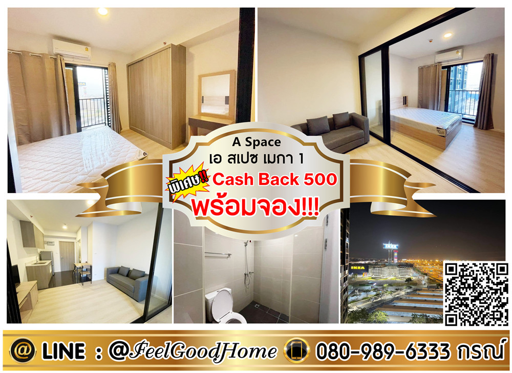 For RentCondoBangna, Bearing, Lasalle : ***For rent: A Space Mega 1 (ready to book!!! + 11th floor, MEGA view) *Get a special promotion* LINE: @Feelgoodhome (with @ in front)