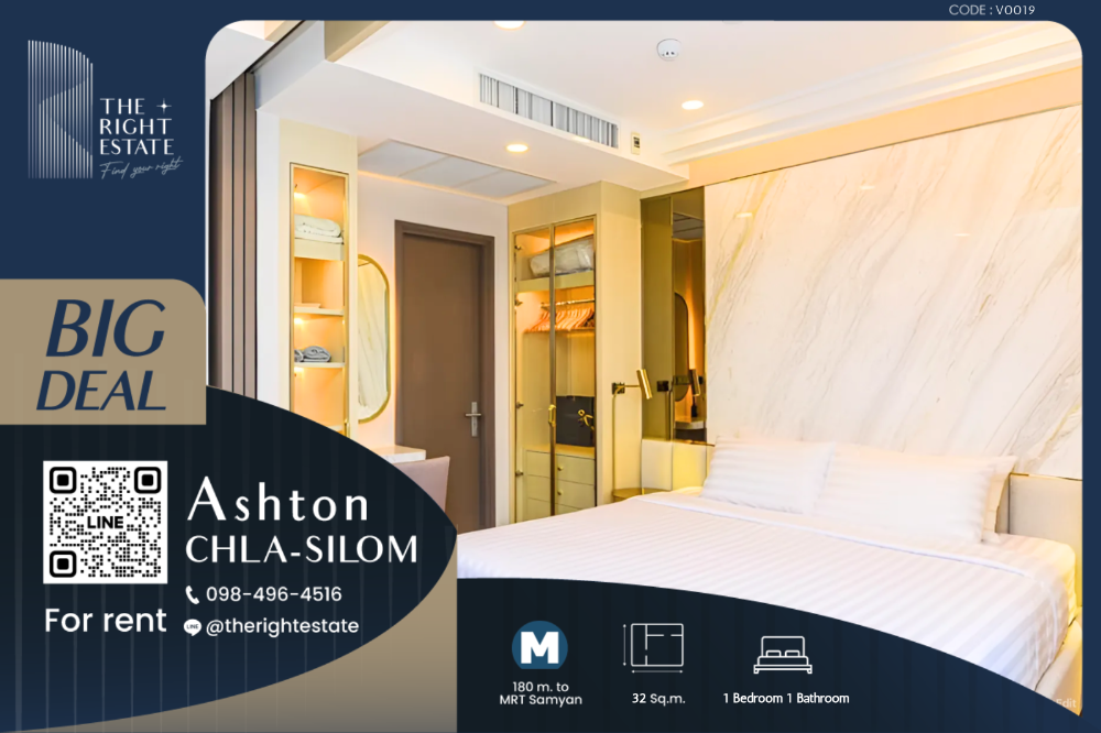 For RentCondoSiam Paragon ,Chulalongkorn,Samyan : 🌿Ashton Chula-Silom🌿 Nice room Nice view 🛏 1 Bed 32 sq.m, price negotiable!!! - Next to MRT Sam Yan