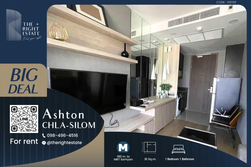 For RentCondoSiam Paragon ,Chulalongkorn,Samyan : 🌿Ashton Chula-Silom🌿 Beautiful room Modern style 🛏 1 Bed 35 sq.m, price negotiable!!! - Next to MRT Samyan