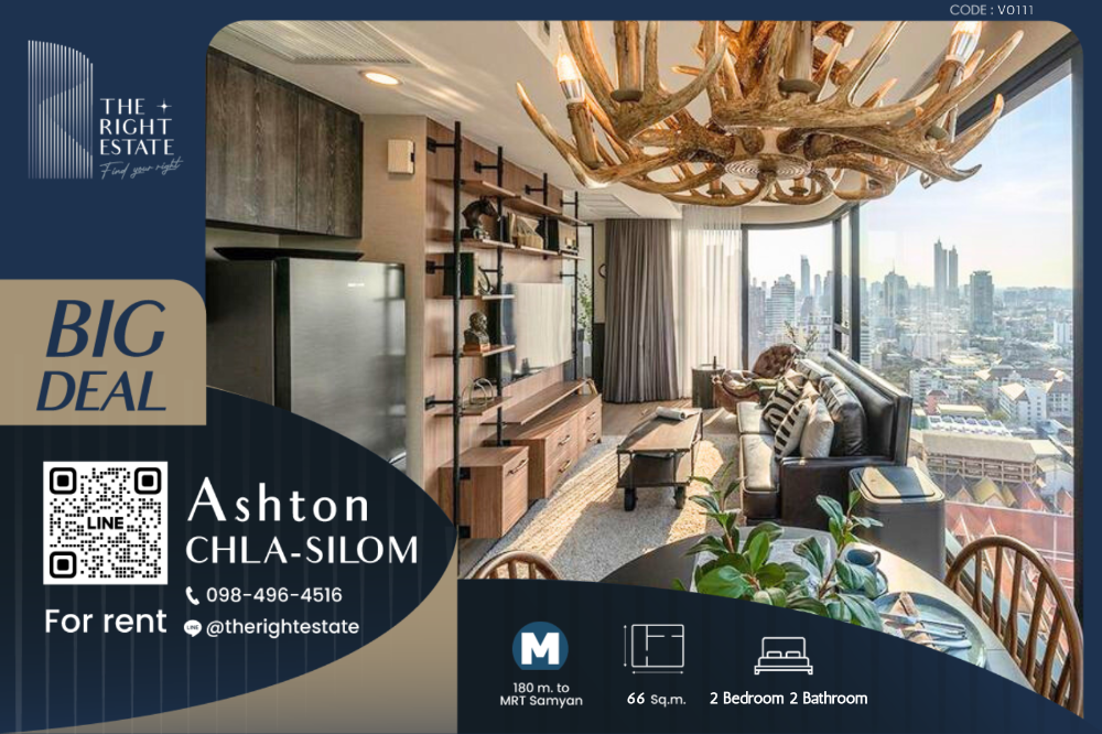 For RentCondoSiam Paragon ,Chulalongkorn,Samyan : 🌿Ashton Chula-Silom🌿 Nice room Nice view 🛏 2 Bed 66 sq.m, price negotiable!!! - Next to MRT Sam Yan