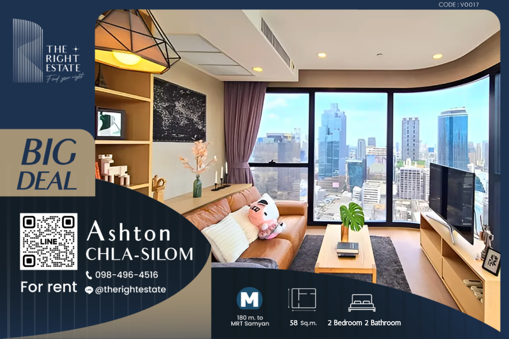 For RentCondoSiam Paragon ,Chulalongkorn,Samyan : 🌿Ashton Chula - Silom🌿 Nice room 🛏 2 Bed 58 sq.m. Price is negotiable!!! - Next to MRT Samyan