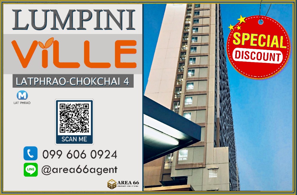 For SaleCondoChokchai 4, Ladprao 71, Ladprao 48, : 🔥 For sale!! Condo Lumpini Ville Latphrao - Chokchai 4