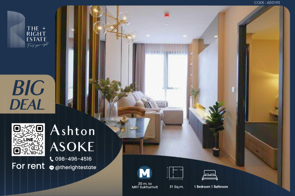 For RentCondoSukhumvit, Asoke, Thonglor : 🌿 Ashton Asoke 🌿 Nice room, Fully Furnished 🛏 1 Bed 31 sq.m. Price is negotiable!!! - Next to MRT Sukhumvit