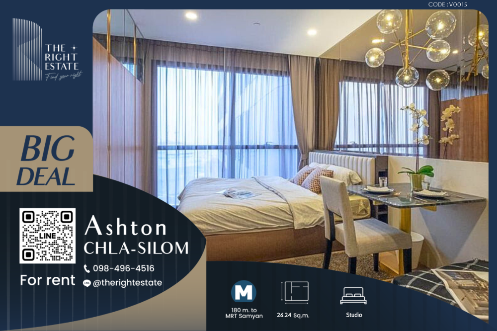 For RentCondoSiam Paragon ,Chulalongkorn,Samyan : 🌿Ashton Chula - Silom🌿 Nice room 🛏 Studio 26.24 sq.m. Price is negotiable!!! - Next to MRT Samyan