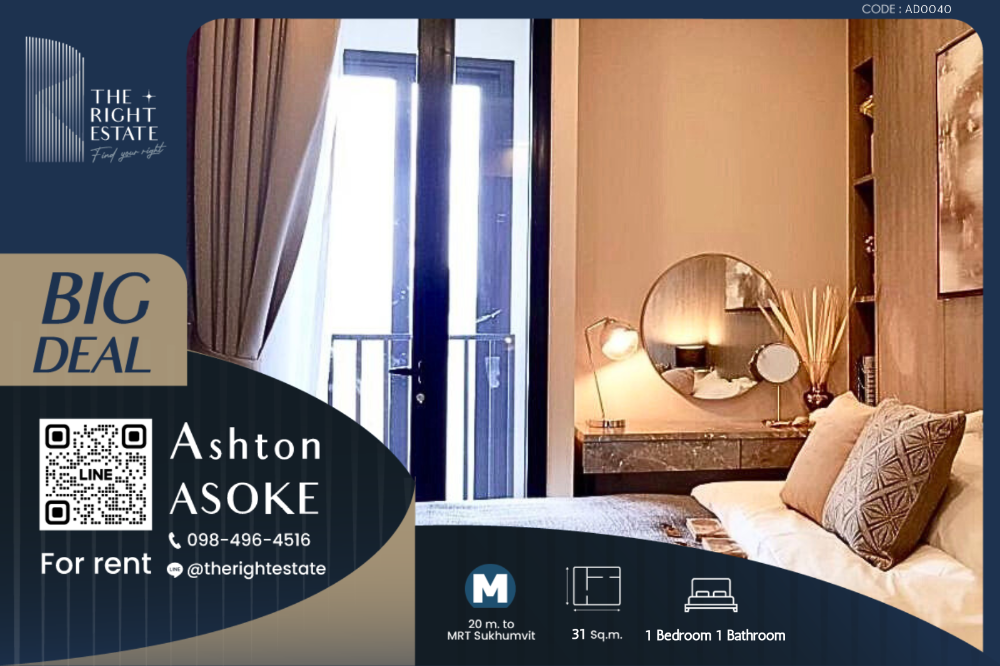 For RentCondoSukhumvit, Asoke, Thonglor : 🌿Ashton Asoke🌿 Beautiful room, nice deoration 🛏 1 Bed 31 sq.m. Price is negotiable!!! - Next to MRT Sukhumvit