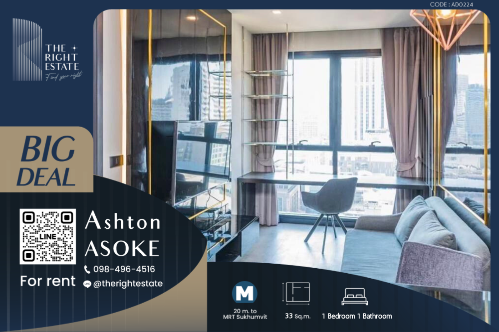 For RentCondoSukhumvit, Asoke, Thonglor : 🌿 Ashton Asoke 🌿 Beautiful room, nice deoration 🛏 1 Bed 33 sq.m. Price is negotiable!!! - Next to MRT Sukhumvit