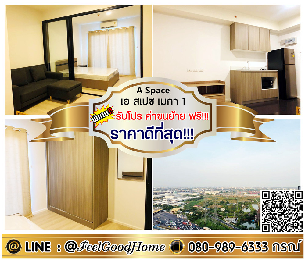 For RentCondoBangna, Bearing, Lasalle : ***For rent: A Space Mega 1 (best price!!! + high floor view, comfortable to the eyes) *Get a special promotion* LINE: @Feelgoodhome (with @ in front)