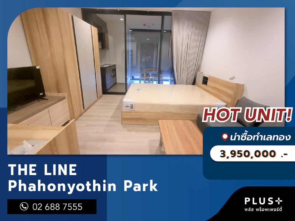 For SaleCondoLadprao, Central Ladprao : Enjoy the location of The LINE Phahonyothin Park Condo 🌈 Full with every dimension of living 🎉