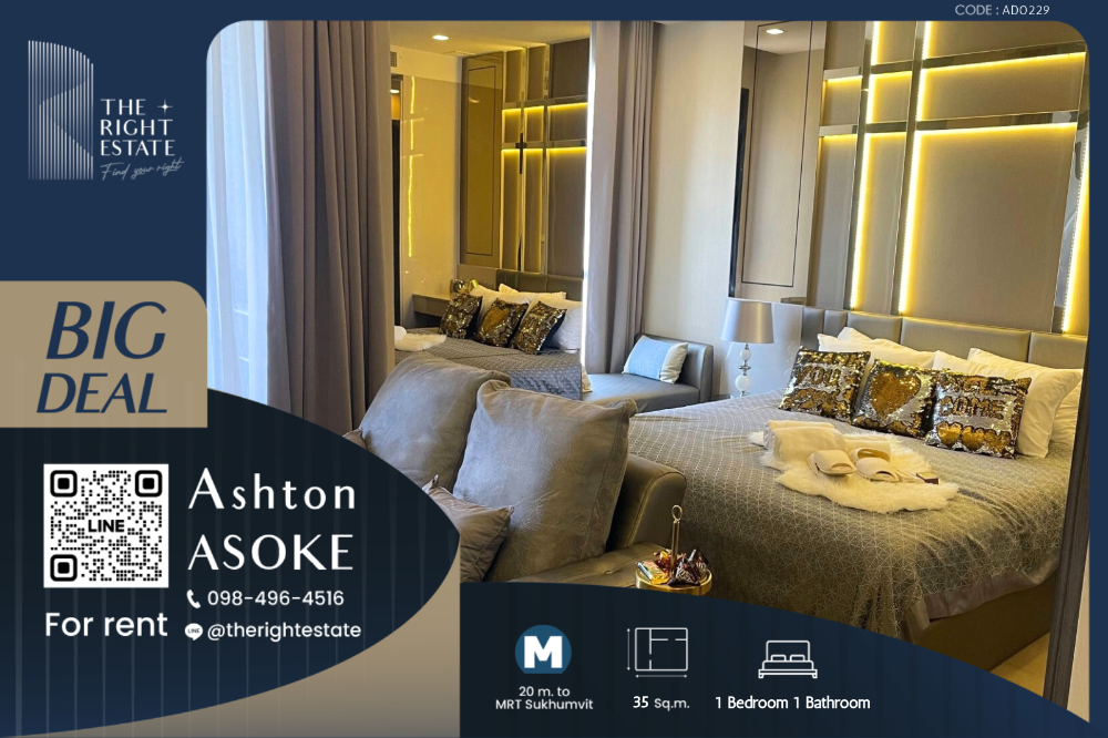 For RentCondoSukhumvit, Asoke, Thonglor : 🌿Ashton Asoke🌿 Beautiful room 🛏 1 Bed 35 sq.m. Price is negotiable!!! - Next to BTS Asoke