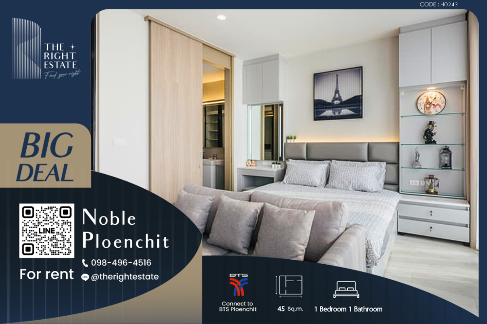 For RentCondoWitthayu, Chidlom, Langsuan, Ploenchit : 🌿 Noble Ploenchit 🌿 Nice room, Fully Furnished 🛏 1 Bed 45 sq m, price negotiable!!! - Next to BTS Ploenchit