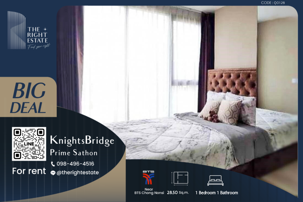 For RentCondoSathorn, Narathiwat : 🌿 Knightsbridge Prime Sathorn 🌿 Nice room Luxuly style 🛏 1 Bed 28.50 sq.m, negotiable price!!! - Next to BTS Chong Nonsi