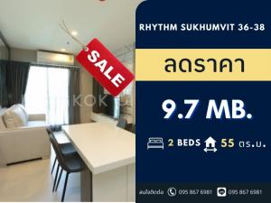 ขายคอนโดสุขุมวิท อโศก ทองหล่อ : 🔥รีบขายด่วน🔥 Rhythm Sukhumvit 36-38 ห้องมุม ใกล้ BTS ทองหล่อ🚝 2B2B @9.7 MB