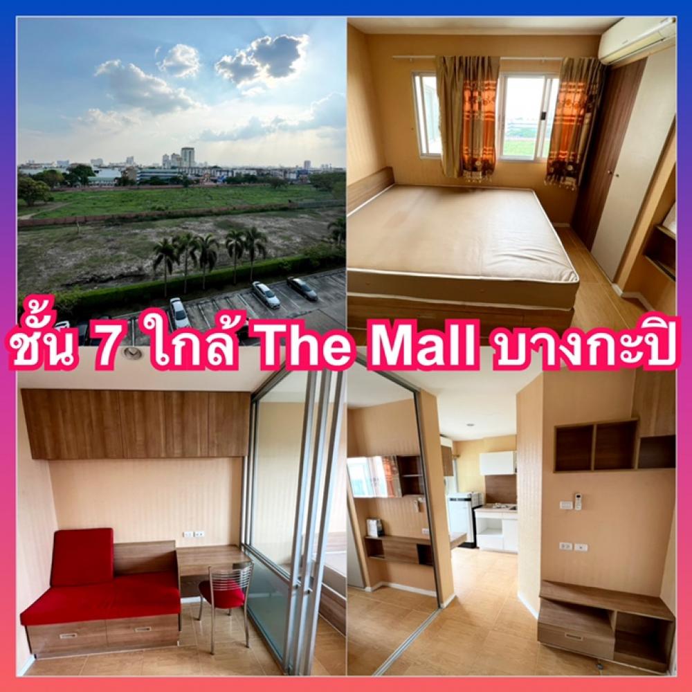 For RentCondoSeri Thai, Ramkhamhaeng Nida : Lumpini Nida Seri Thai Phase 2 for rent, near Kesomras Hospital, Ramkhamhaeng, The Mall Bangkapi, Nawamin, Fashion Island, Ram Intra