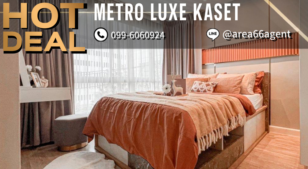 For SaleCondoKasetsart, Ratchayothin : 🔥 For sale!! Condo Metro Luxe Kaset