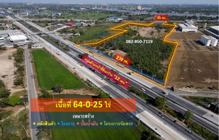 ขายที่ดินปทุมธานี รังสิต ธรรมศาสตร์ : ขายถูกที่สุด! ที่ดินปทุมธานี ติดถนนกาญจนาภิเษก-กว้าง 12 เลน (เหมาะทำ คลังสินค้า + ปั๊มน้ำมัน + โรงงาน + โครงการจัดสรร) 64-0-25 ไร่