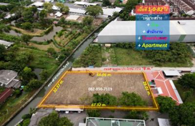 For SaleLandYothinpattana,CDC : Selling cheap! Land along the Ekamai-Ramintra Expressway - next to the canal. (suitable for building houses + offices) 1-0-82 rai surrounded by complete facilities