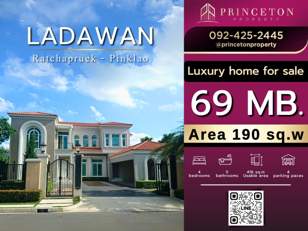 For SaleHousePinklao, Charansanitwong : Luxury House for sale LADAWAN (Ladawan) Ratchaphruek-Pinklao  near the circle