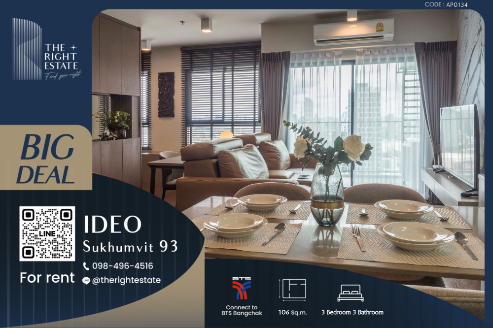 For RentCondoOnnut, Udomsuk : 🌿 Ideo Sukhumvit 93 🌿 Nice Decoration and Good location🛏 3 Bed 106 sqm close to BTS Bangchak