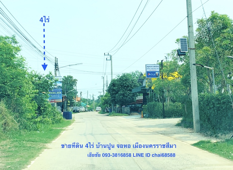 ขายที่ดินปากช่อง เขาใหญ่ : ขายที่ดิน 4ไร่ จอหอ เมืองโคราช ใกล้แยกจอหอ ที่ดินหน้ากว้าง 45เมตร ลึก 100เมตร มีแนวสายไฟฟ้าผ่านที่ดิน ห่างจากถนนมิตรภาพ 250เมตร