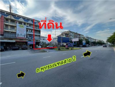 ขายที่ดินพุทธมณฑล ศาลายา : ขายที่ดิน 74 ตรว พร้อม ตึก ติด ถ.พุทธมณฑลสาย 2 สถานีหลักสอง เพชรเกษม