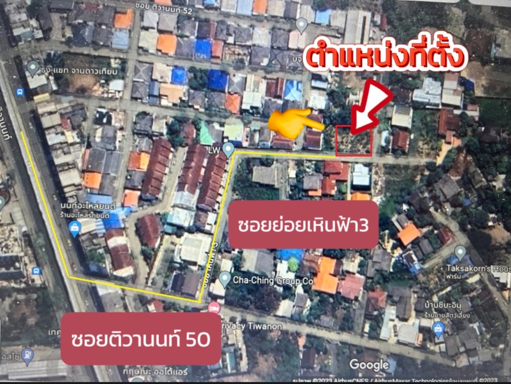 For SaleLandRama5, Ratchapruek, Bangkruai : Beautiful land for sale, 140 sq m, Soi Tiwanon 50, owner selling himself, call 0937497304