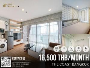 ให้เช่าคอนโดบางนา แบริ่ง ลาซาล : ให้เช่า The Coast Bangkok, 1 ห้องนอน 1 ห้องน้ำ ขนาด 43.35 ตร.ม ชั้น 2x ตกแต่งพร้อมอยู่ เพียง 16,500 บาท/เดือนเท่านั้น!! (สัญญา 1 ปีเท่านั้น)