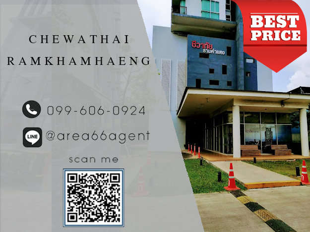 For SaleCondoRamkhamhaeng, Hua Mak : 🔥For sale!! Chewathai Ramkhamhaeng Condo