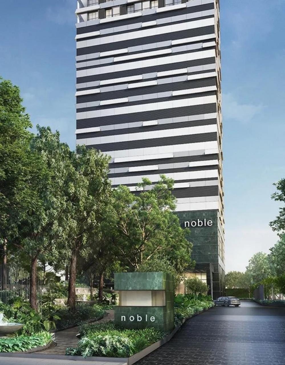 Sale DownCondoSukhumvit, Asoke, Thonglor : Selling down payment Noble Form Thonglor