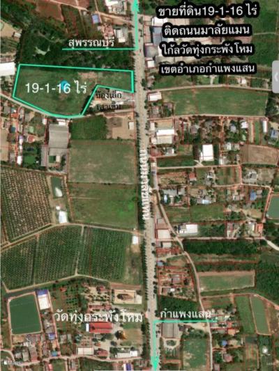 For SaleLandPhutthamonthon, Salaya : Land for sale on Malai Man Road 0863377287