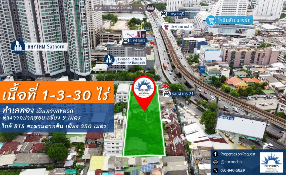 For SaleLandSathorn, Narathiwat : 📢Land for sale with Thai style wooden house (area 1-3-30 rai) rectangular shape Only 9 meters away from the mouth of Soi Sathorn 21 📌 (Property number: COH004)