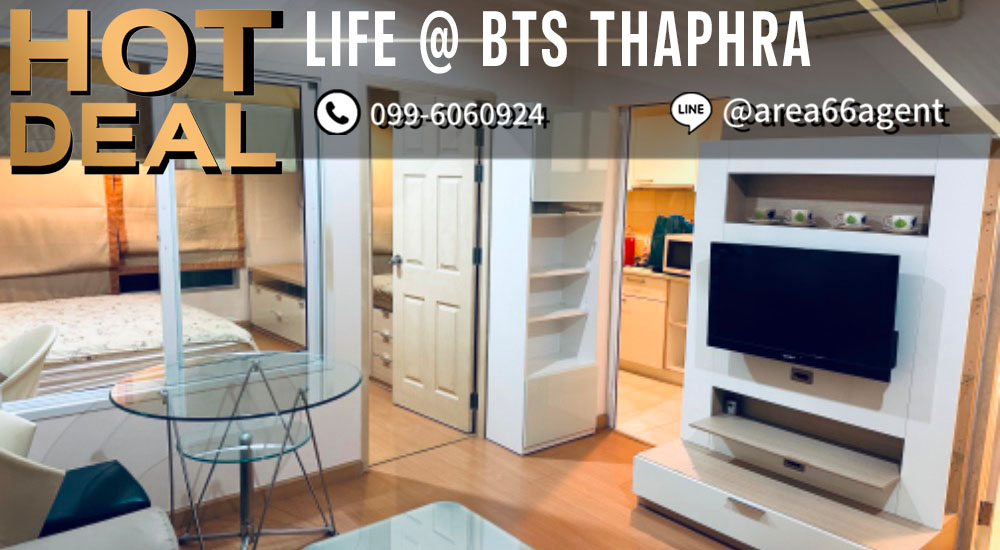 For SaleCondoThaphra, Talat Phlu, Wutthakat : 🔥 For sale!! Condo Life @ Bts Tha Phra