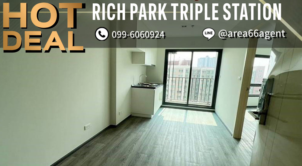 For SaleCondoPattanakan, Srinakarin : 🔥 Urgent sale!! Rich Park Triple Station Condo