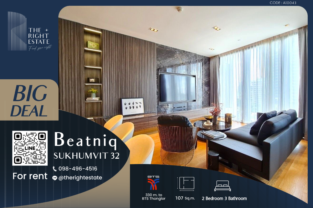 For RentCondoSukhumvit, Asoke, Thonglor : 🌿 Beatniq 🌿 Big room and Beautiful decoration 🛏 2 Bed 3 Bath 107 sq.m, price negotiable!!! - Next to BTS Thong Lor