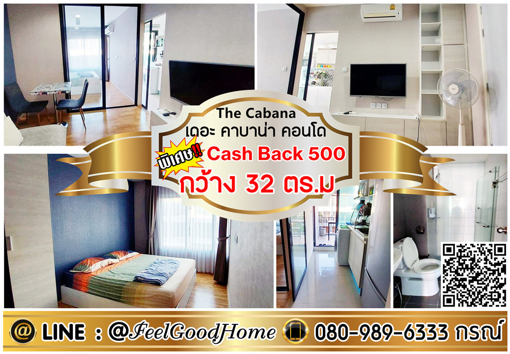 For RentCondoSamut Prakan,Samrong : ***For rent: The Cabana Condo (32 sq m wide + washing machine!!!) *Get a special promotion* LINE: @Feelgoodhome (with @ in front)