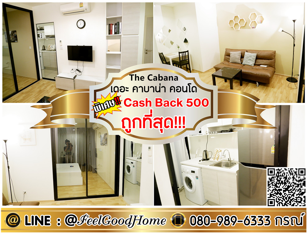 For RentCondoSamut Prakan,Samrong : ***For rent: The Cabana Samrong (Special!!! Corner room 33 sq m + cheapest!!!) *Get a special promotion* LINE: @Feelgoodhome (with @ in front)