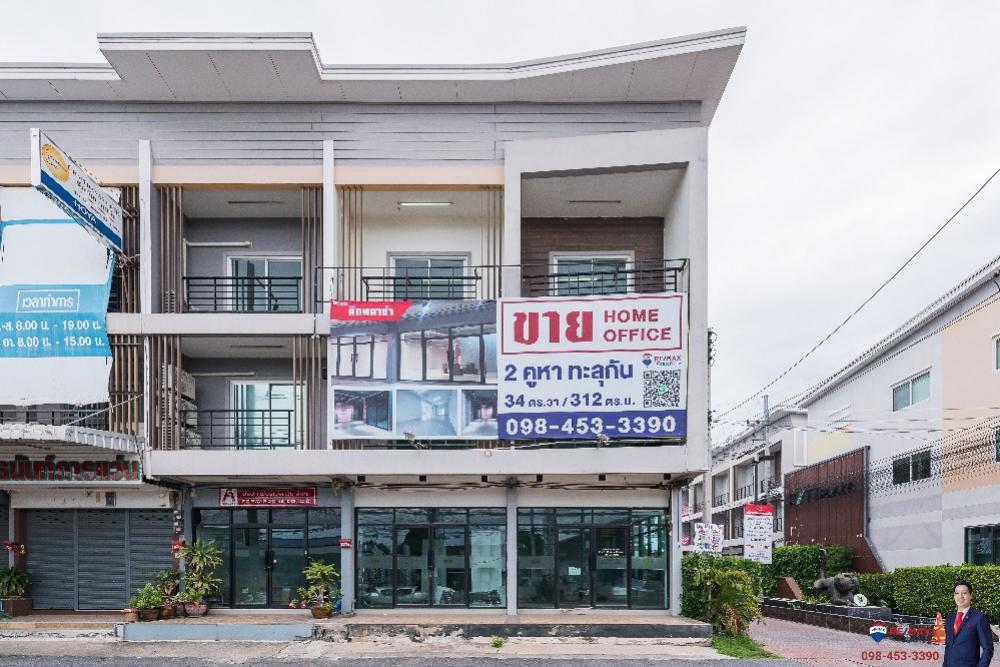 For SaleHome OfficeMahachai Samut Sakhon : 🔔 Price reduced by 2 million (Urgent sale - Selling at a loss) (Kitt Plaza) Home Office 2 corner units! Suitable for a showroom, dental salon, beauty salon, pet clinic, showing pictures of car accessories, Studio