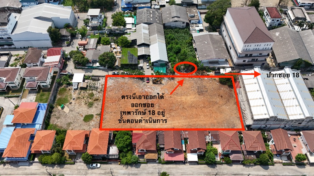 For SaleLandSamut Prakan,Samrong : 🔥 Land for sale in Theparak Soi 16 🔥 Area of ​​2 rai, 818 square wah, width 86 meters, price 4,5000 baht per square wah, selling in bulk for 36,800,000 million baht.