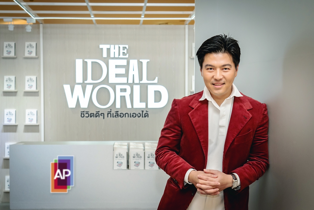 THE IDEAL WORLD วาดภาพ ชีวิตดีๆ ที่เลือกเองได้ กับเอพี ไทยแลนด์