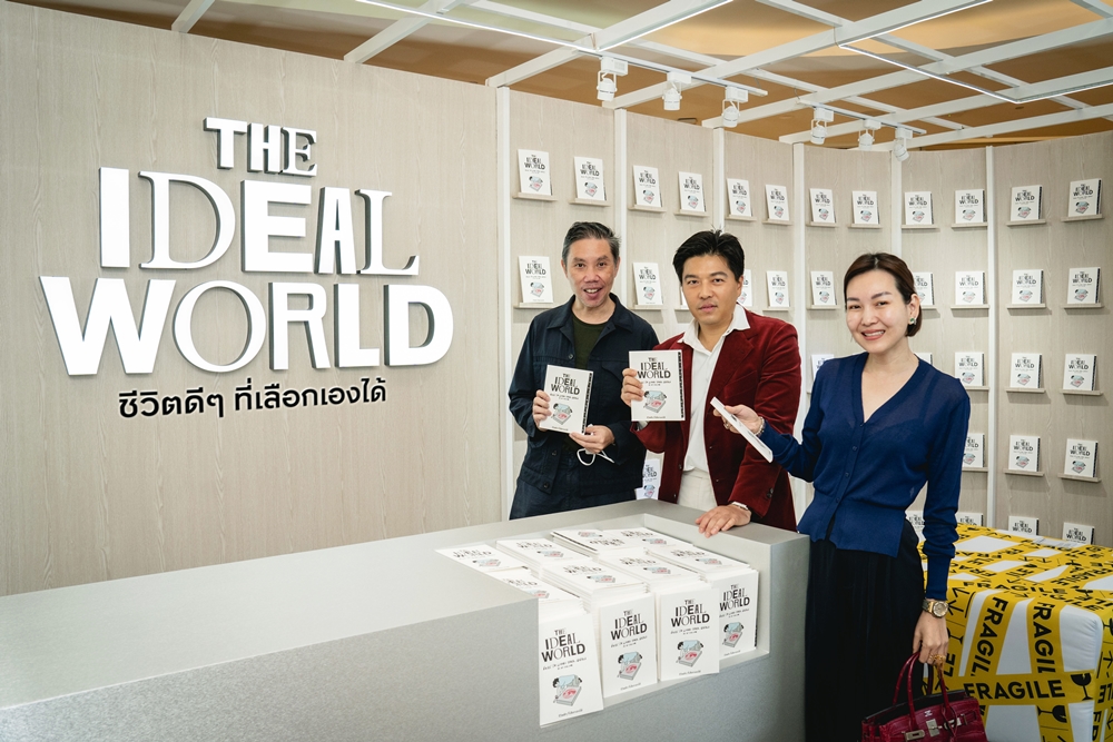 THE IDEAL WORLD วาดภาพ ชีวิตดีๆ ที่เลือกเองได้ กับเอพี ไทยแลนด์