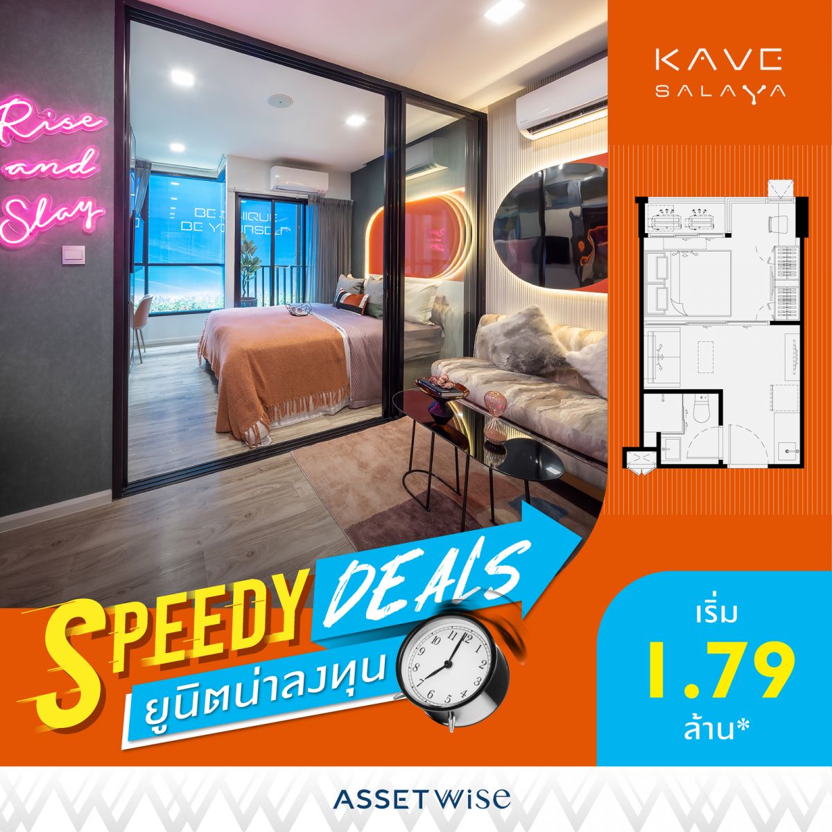 Kave ศาลายา คอนโดสุดคูล ขวัญใจเด็ก ม. มหิดล สายลงทุนต้องมี ปล่อยเช่าราคาดี ขายต่อราคางาม ครบครันทุกฟังก์ชั่น ‘พักผ่อน - เล่น - เรียน - ออกกำลังกาย’ จบในที่เดียว