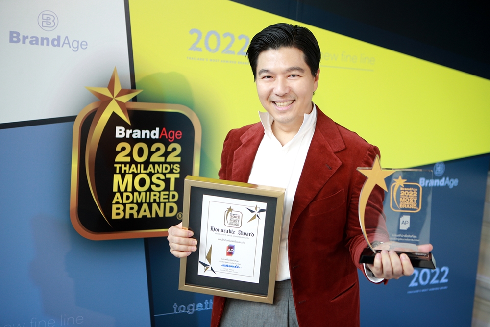 “เอพี ไทยแลนด์” คว้ารางวัล “Brand Maker Award” แบรนด์อสังหาฯ ที่คนไทยเชื่อถือที่สุด