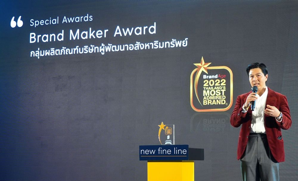 “เอพี ไทยแลนด์” คว้ารางวัล “Brand Maker Award” แบรนด์อสังหาฯ ที่คนไทยเชื่อถือที่สุด