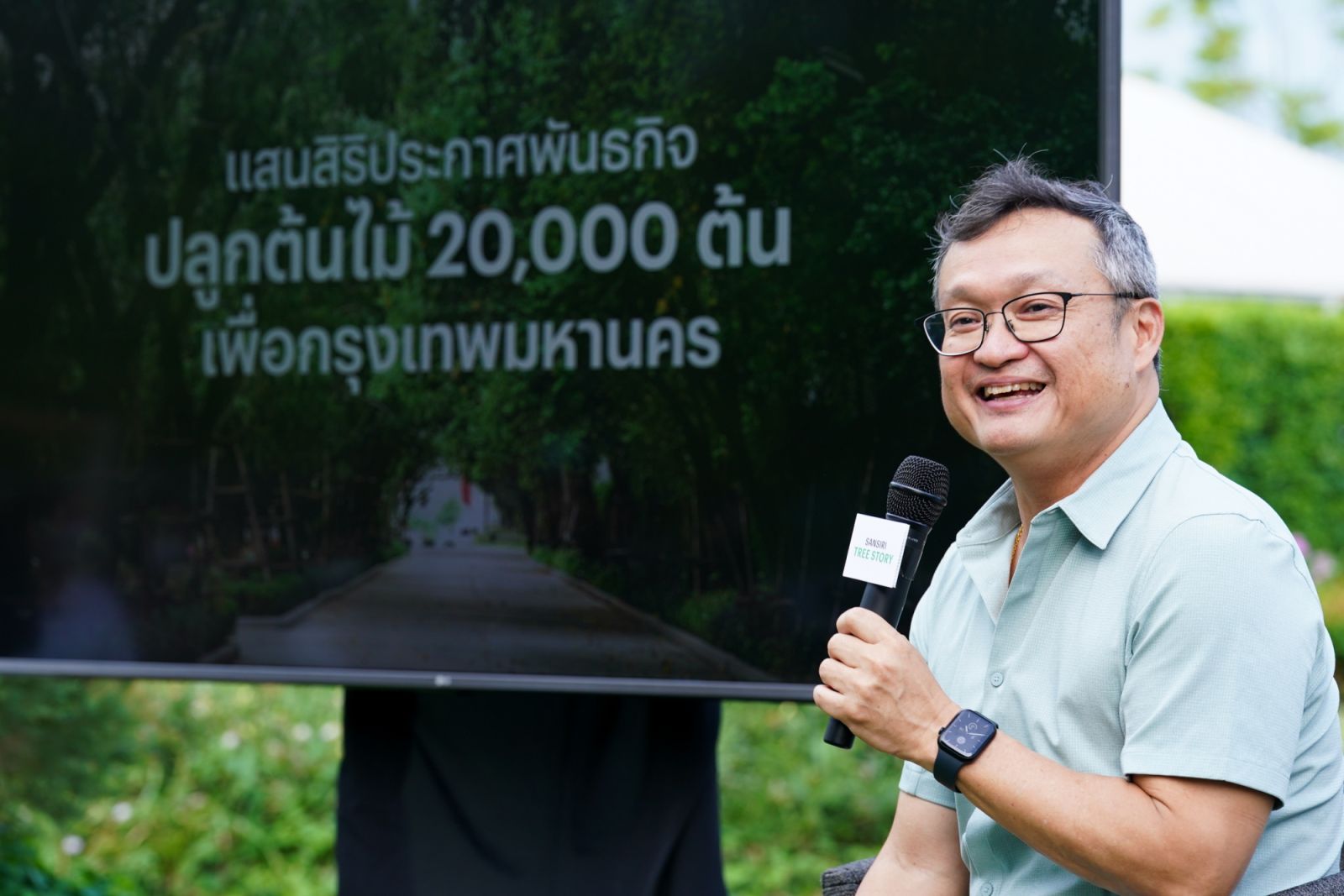 แสนสิริ ประกาศพันธกิจ ‘Sansiri Tree Story’ ปลูกต้นไม้เพื่อกรุงเทพ